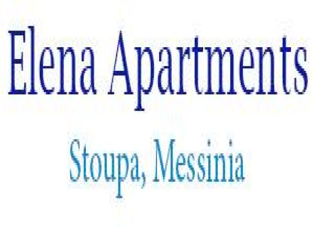 ELENA APARTMENTS – ΕΝΟΙΚΙΑΖΟΜΕΝΑ ΔΩΜΑΤΙΑ – ΣΤΟΥΠΑ