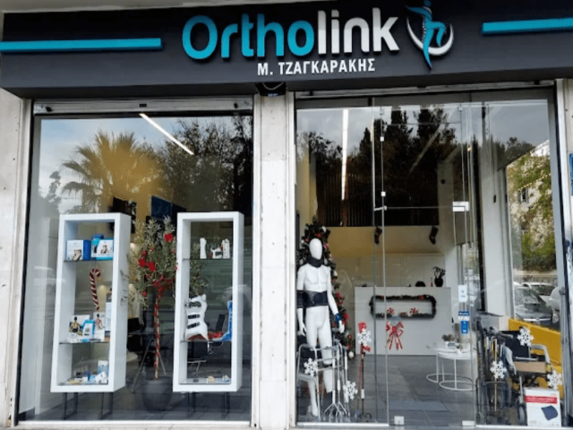 ORTHOLINK – ΟΡΘΟΠΑΙΔΙΚΑ ΕΙΔΗ – ΕΞΑΡΧΕΙΑ ΑΘΗΝΑ