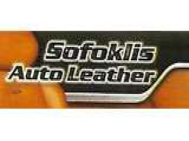 SOFOKLIS AUTOLEATHER – ΤΑΠΕΤΣΑΡΙΕΣ ΑΥΤΟΚΙΝΗΤΩΝ – ΤΟΥΜΠΑ ΘΕΣΣΑΛΟΝΙΚΗ